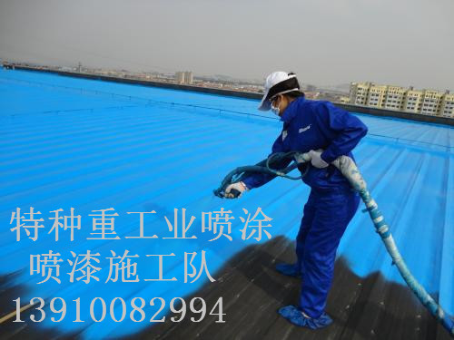 珲春除锈喷漆 & 设备厂房翻新